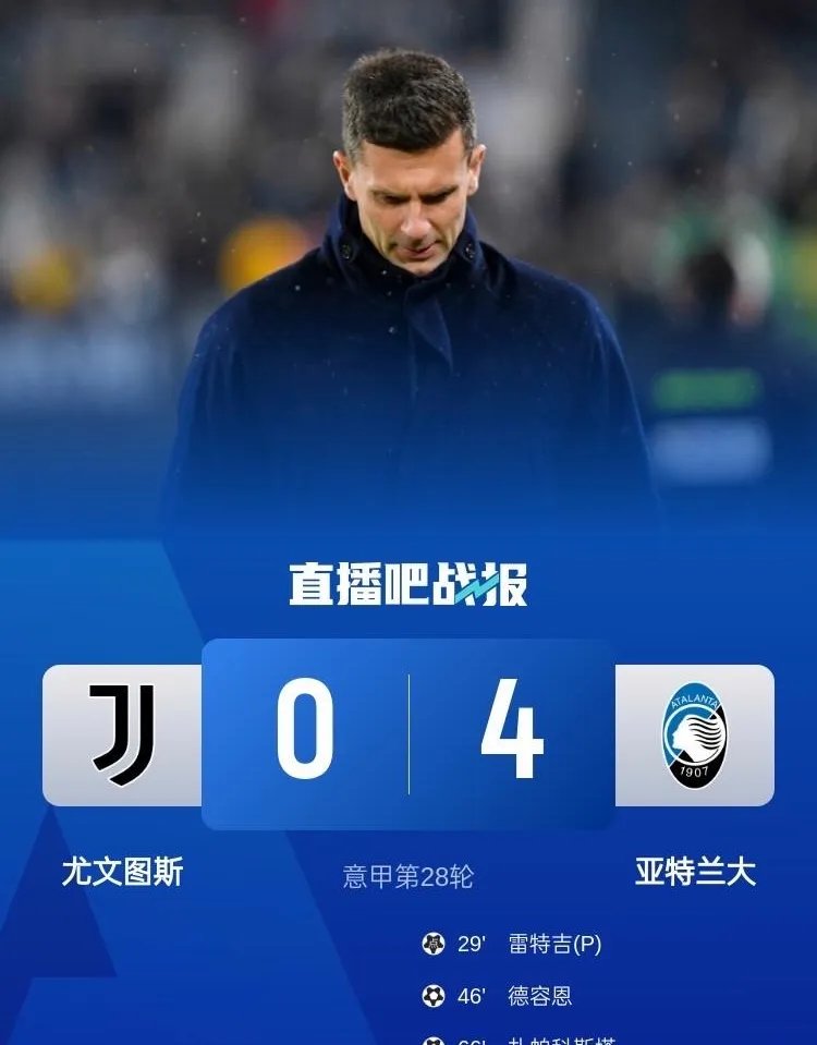 Ming伤愈复出，爆冷首场表现抢眼，尤文图斯球迷欢呼！